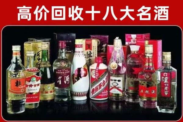 安庆回收老酒