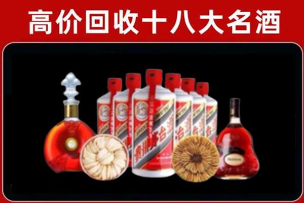 安庆回收名酒店