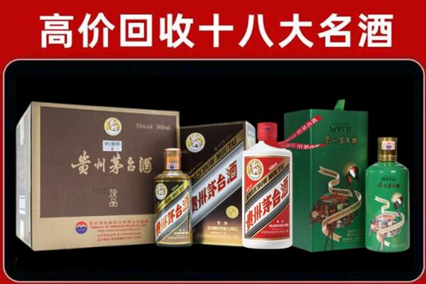 安庆回收铁盖茅台酒