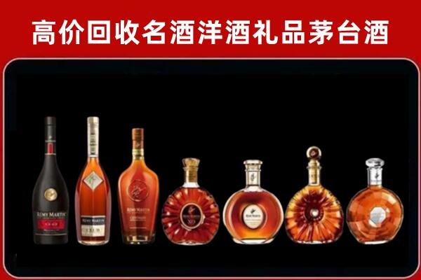 安庆回收拉菲红酒