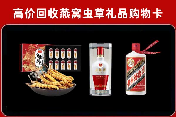 安庆回收名酒哪家好