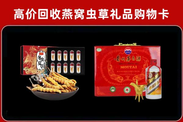 安庆回收15年茅台酒